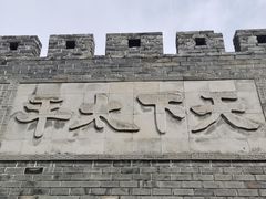 -黄山太平湖风景区
