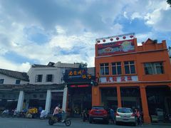 -禄源公·老莞诚饭店