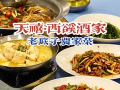 -天禧(西溪店)