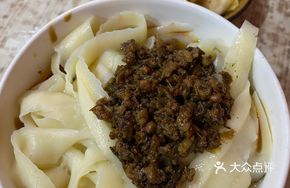 Zha Jiang Dao Xiao Yi Liang