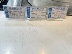 -射阳服务区餐厅