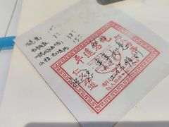 -平遥胡记碗秃(小察院街店)