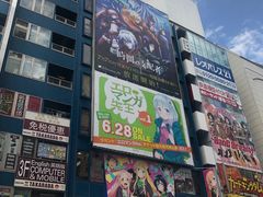 -秋叶原电器街