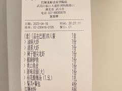 菜单-巴厘龙虾·榜首油焖大虾(音乐学院·沿江酒馆店)