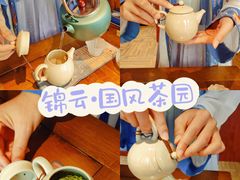 -中和·国风茶馆(愚园路店)
