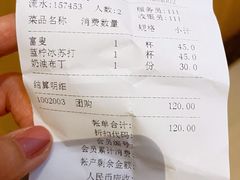 -自由之丘