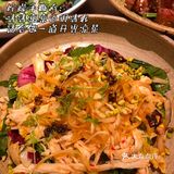 吃到了最近风很大的漂亮饭！