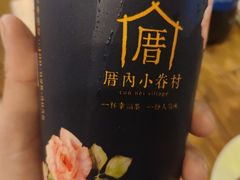 -厝内小眷村(淮安开元路店)