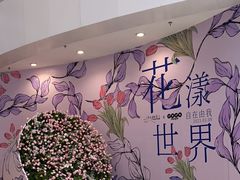 -仲盛世界商城