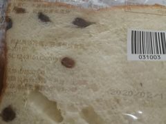 -红宝石·鲜奶小方(万航店)