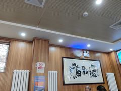 -牛街老爆肚满(牡丹园店)