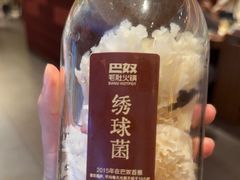 -巴奴毛肚火锅(龙湖锦艺城店)