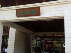 -钓鱼台国宾馆