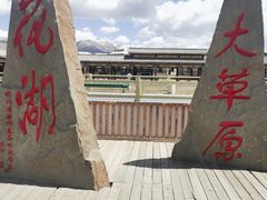 -肯德基(南京站A2检票口楼上)