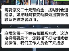 -杨兮眼视光工作室