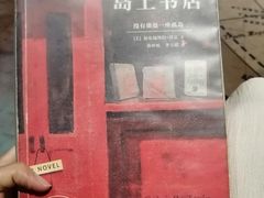 -钟书阁(珍园店)