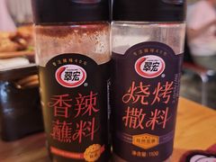 -丰豪烧烤·粤式大排档(学府店)