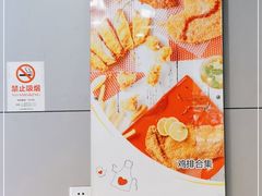 -超级鸡车(曹杨路店)