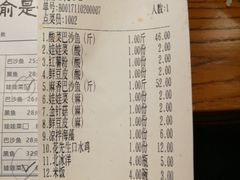 账单-渝是乎川渝小炒(新世界百货望京店)