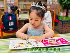 -金豆子幼稚园