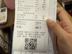 -吉莲利苑海鲜酒家(珠海拱北29年老字号店)