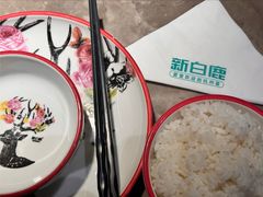 -新白鹿餐厅(金鹰新街口店)