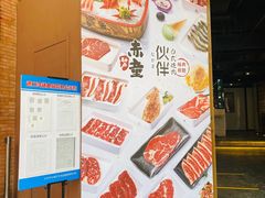 -神户赤童日式烤肉伙伴(东直门店)