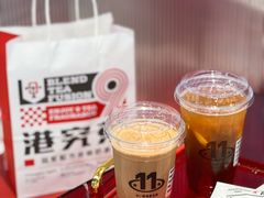 -港究茶·冠军丝袜奶茶(皇庭广场店)