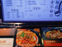 -怂猫抓子·成都冒烤鸭
