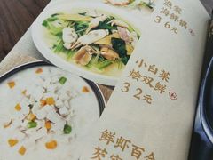 -将相和·海鲜蒸饺大连菜