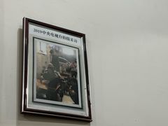 -智强牛肉面
