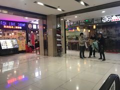 -吾悦广场(天津和平店)