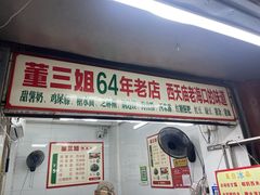 餐饮设施-海口骑楼老街历史文化街区