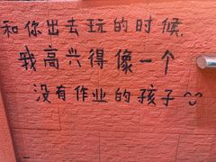 -万佳广场(台东店)