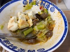 -邢老三肉丸糊辣汤·非遗美食(西安总店)
