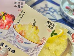 -图味美小黄鱼·景德菜(浙江路店)