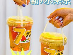-7分甜(苏州中心店)