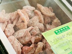 -苏州蜜饯门市部