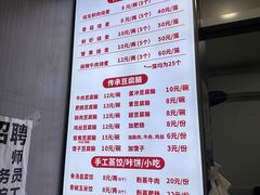 -晓友烧麦(光华村店)