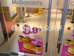 -麦当劳(鼓楼店)