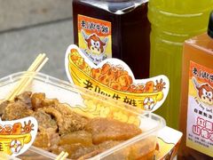 -老day牛杂(官也街总店)