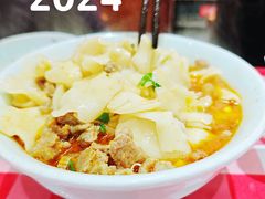 -刘二永香羊肉面庄(长安店)