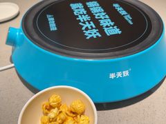 -半天妖烤鱼(永旺梦乐城店)