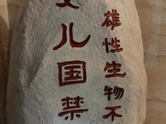 -太原华邦影城(潮流汇店)
