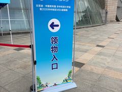 -华科光谷体育馆