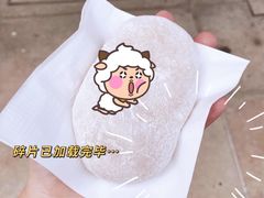 -澳门长洲糯米糍(柯打苏沙街店)