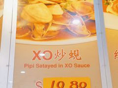 -新味苑港式茶餐厅