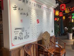 -头上红煨盐鸡·非遗院子餐厅