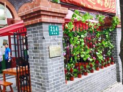 门面-做了不起的80后