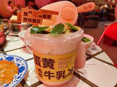 -朱光玉火锅馆(正弘城店)